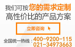 我們可為您的需求訂制高性價比的解決方案